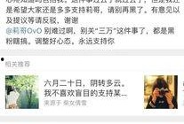 南昌抖音爆料事件最新进展,真相逐步浮出水面，官方调查进展更新