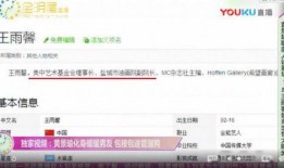 卓伟爆料视频完整版,娱乐圈惊天秘密大曝光