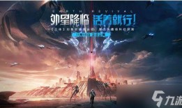 星球重启最新消息爆料,最新爆料揭示神秘宇宙新篇章