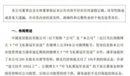 新版爆料大结局视频下载