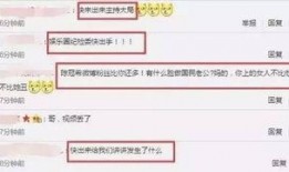 娱乐圈的爆料在哪找的啊,揭秘明星幕后故事来源