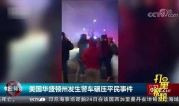 阳朔百姓爆料事件视频,视频揭露惊人真相