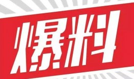 爆料德邦的视频,揭秘公司真实运营状况