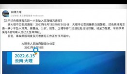 小樊给人爆料视频,视频内容大揭秘