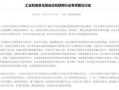 上游新闻爆料入口,揭秘新闻背后的故事