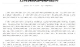 上游新闻爆料入口,揭秘新闻背后的故事