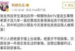 卓伟爆料什么事情了视频,揭秘娱乐圈惊人内幕