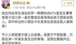 卓伟爆料什么事情了视频,揭秘娱乐圈惊人内幕