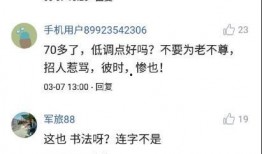 娱乐吃瓜点评怎么写范文,揭秘明星幕后故事