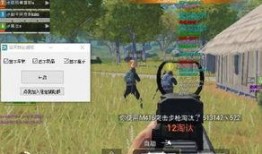 和平精英八卦爆料最新
