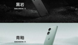 一加ace6最新爆料参数,性能怪兽新升级，五大亮点解析！”