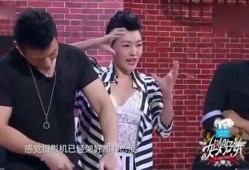 明星爆料蛋姐视频播放,明星爆料揭秘幕后真相