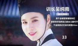 真千金爆料了短视频,短视频背后的惊人真相