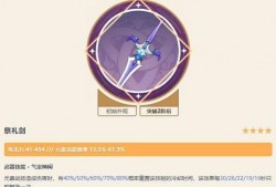 3.3武器卡池最新爆料,神秘武器即将亮相，玩家们翘首以盼！