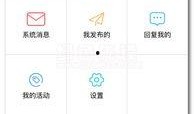 如东爆料最新新闻,最新新闻聚焦民生热点事件