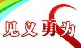 永州新闻爆料,揭秘当地热点事件背后的真相
