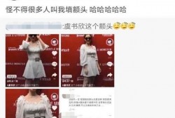 有什么娱乐圈爆料号,明星幕后故事大曝光