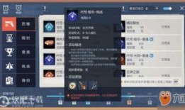 龙族装备爆料大全最新,最新爆料大全深度解析