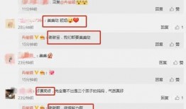 娱乐圈最新爆料内容,明星恋情曝光，豪门恩怨再起波澜