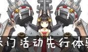 长门最新爆料新闻视频,揭秘事件背后惊人真相