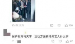 综艺匿名爆料视频,匿名爆料视频深度解析