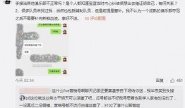 吃瓜最新事件爆料小说在线阅读,揭秘娱乐圈最新爆料小说