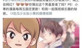 北京狗仔爆料视频,视频揭秘娱乐圈幕后真相