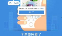 三代学校爆料视频下载,校园风云再起