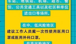 南开小升初爆料最新消息,揭秘热门学校录取趋势与政策调整