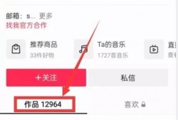 热点爆料视频话题