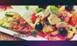 爆料食品视频素材下载,视频素材揭示惊人真相