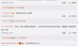 娱乐圈吃瓜搞笑文案