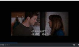 五十度灰未删减在线观看