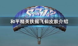 下一套军需爆料最新,全新装备亮相，战力升级再创新高