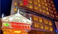 泰山酒店爆料视频大全,揭秘酒店幕后真相