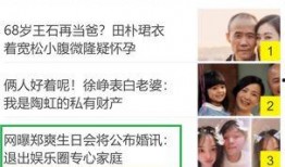 爆料娱乐圈爆料,揭秘明星背后的惊人真相