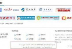 今日成都爆料新闻最新消息,惊现神秘事件，真相即将揭晓！