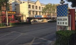 济南烟台爆料视频曝光最新,揭秘两地最新热点事件