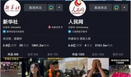 短视频新闻爆料,新闻事件背后的真相