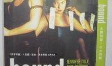 大胆爱小心偷在线观看,浪漫悬疑，一网情深