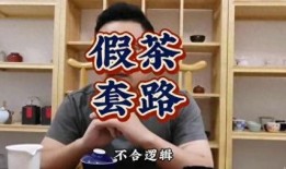 爆料丹妮茶叶是真的吗视频,真伪辨析视频曝光