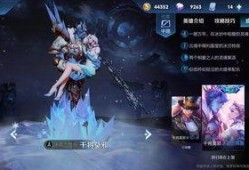 王者过年新皮肤爆料最新,新春佳节，新皮肤爆料抢先看！