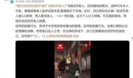 杭州捡钱爆料事件视频最新,真相揭秘与网友热议
