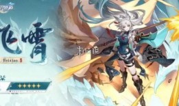 星穹铁道最新爆料新角色,神秘旅者降临，开启奇幻冒险之旅