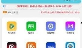 搜索在线观看,一键在线观看指南