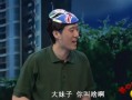 常远爆料有孩子了嘛视频,常远喜当爹？爆料视频揭露神秘宝宝诞生
