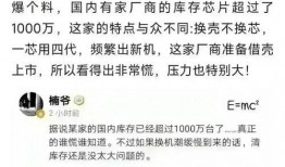 最近博主爆料新闻