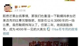 王思聪爆料王玥视频,事件背后真相揭秘