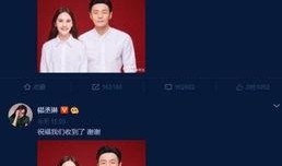 官宣结婚爆料视频下载安装,官宣结婚！揭秘视频背后的甜蜜瞬间