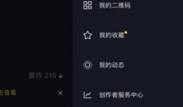 武汉抖音新闻爆料入口在哪